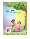 CONTRAPORTADA (5).webp