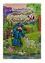 PORTADA (5).webp