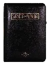 BIBLIA LETRA GRANDE ACOLCHADA NEGRO RVR055cZTILGaPJR (1).webp