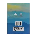 Nuevo Testamento Reina Valera Contemporánea Salmos y Proverbios Código QR [RVC330e PJR] (1).webp