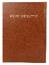 CONTRAPORTADA (1).webp
