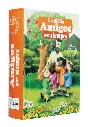 Biblia Infantil Amigos por Siempre Traducción Lenguaje Actual Tapa Dura Naranja [TLA23]