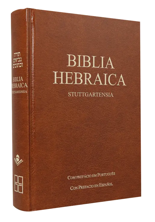 Biblia de Estudio Hebráica Tapa Dura Color Café Prefacio Bilingüe