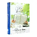 Biblia de Estudio Devocional 365 Reina Valera 1960 Mediana Letra Chica Tapa Dura [RVR063c]