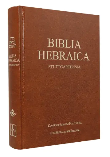 Biblia de Estudio Hebráica Tapa Dura Color Café Prefacio Bilingüe